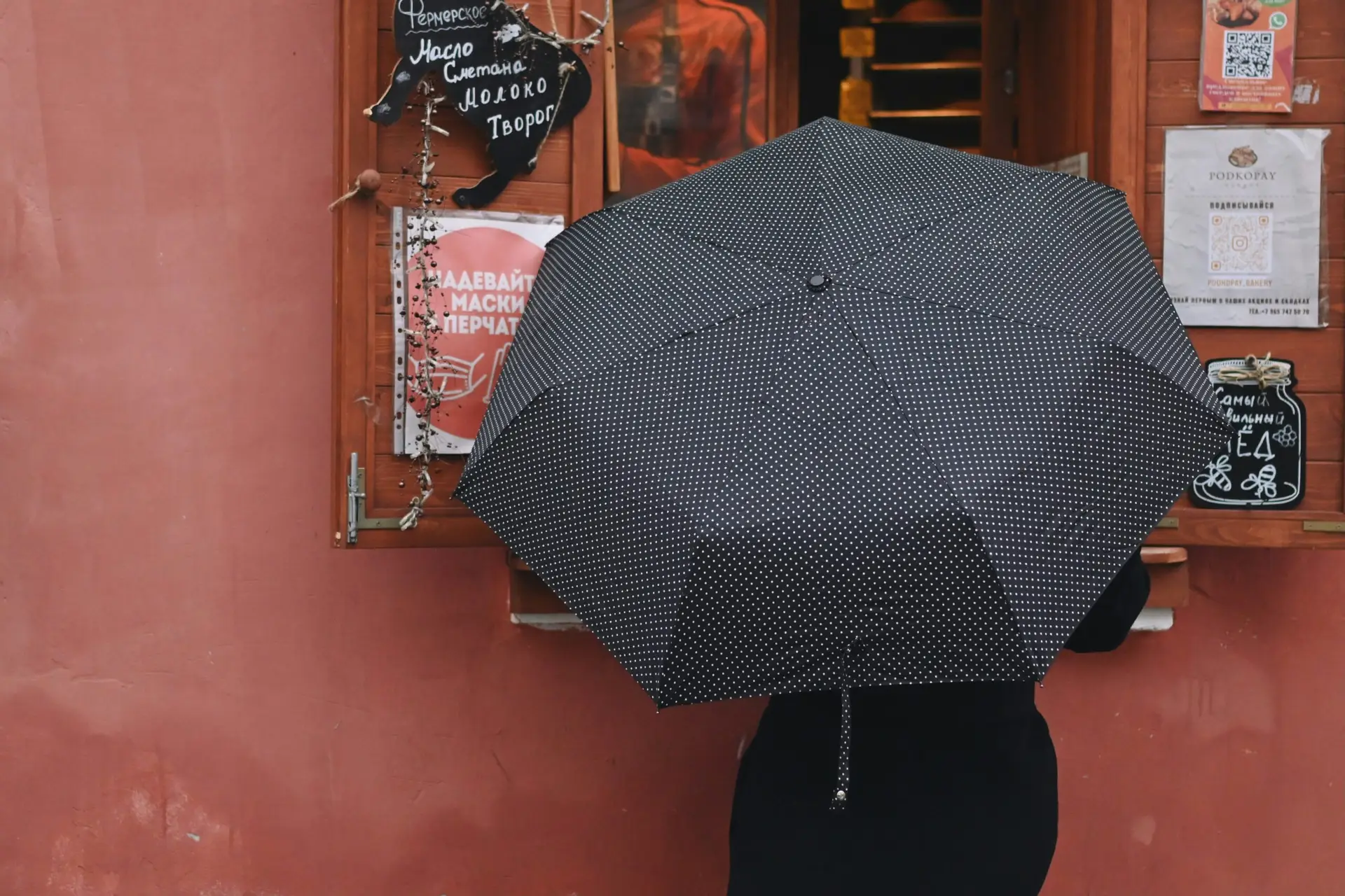 Umbrella insurance